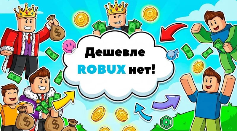 Roblox карты пополнения баланса в Цифровой Машке
